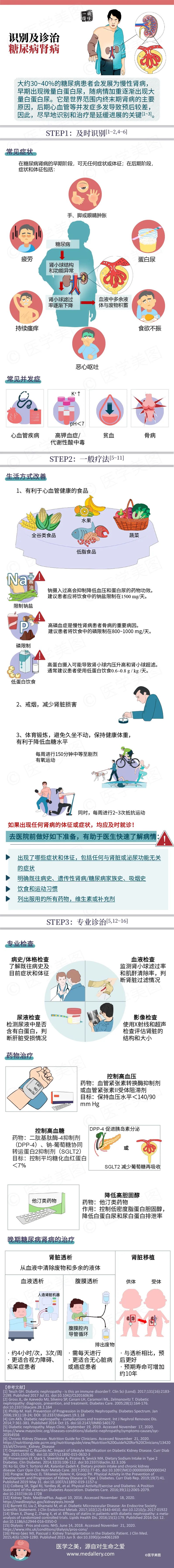 微信图片_20220325100032.jpg