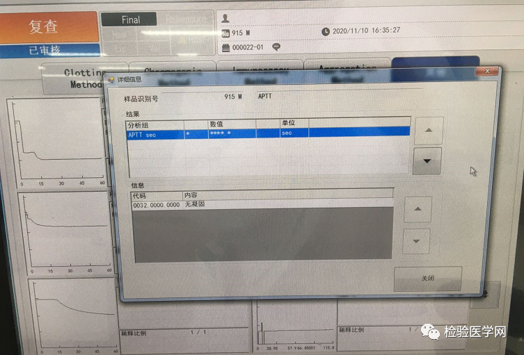 微信图片_20201207104543.png