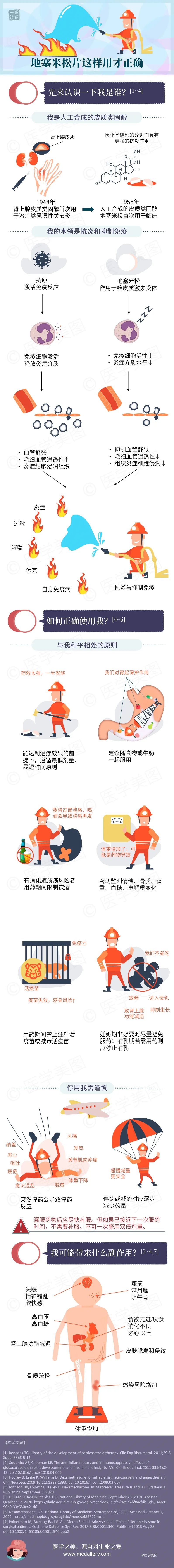 微信图片_20220303140058.jpg