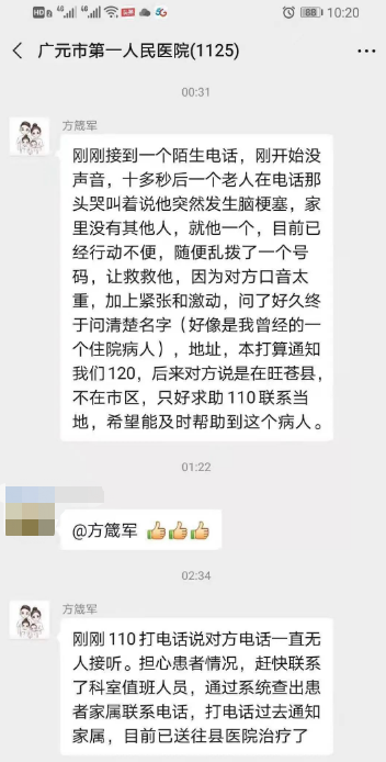 微信图片_20201215093252.png