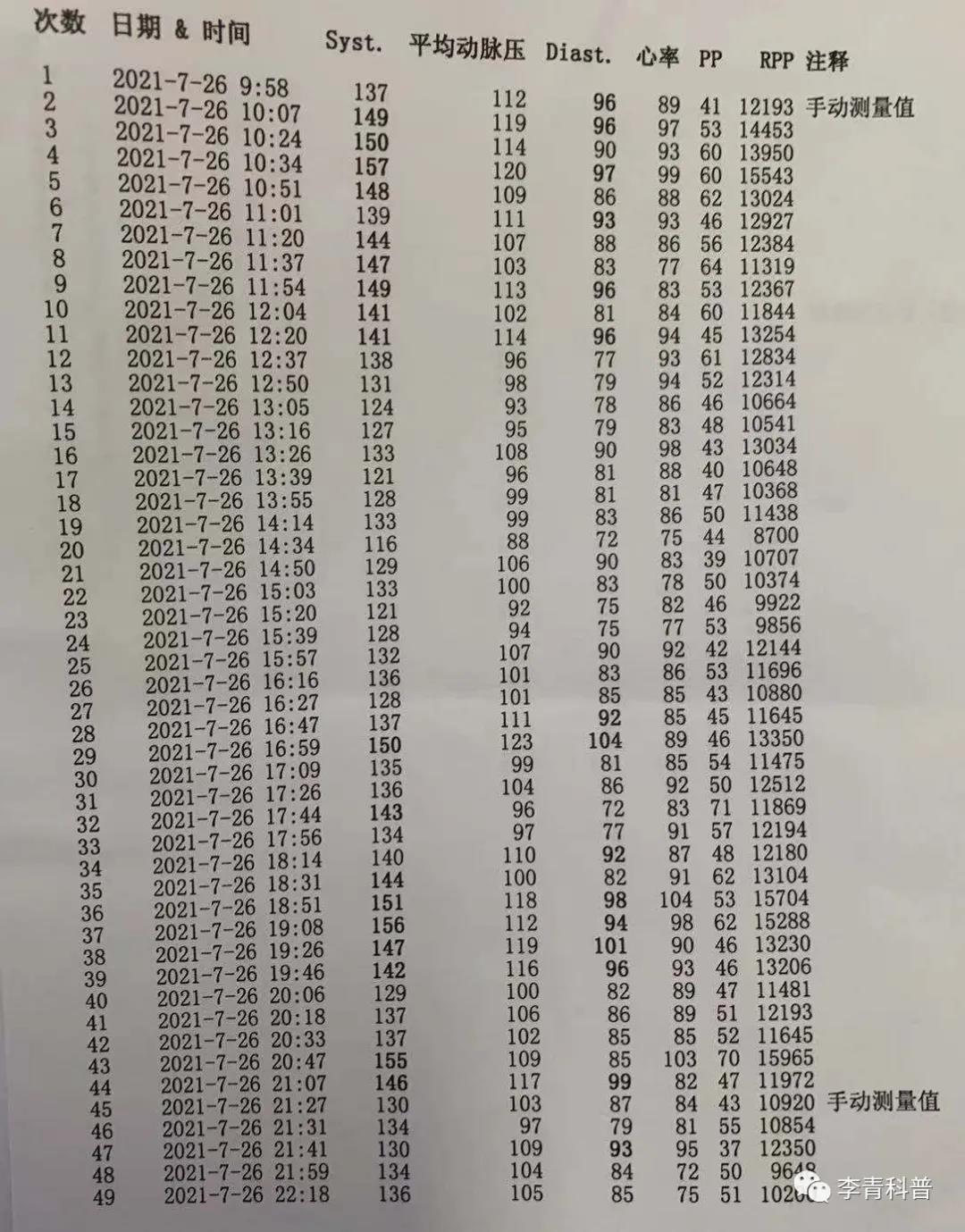微信图片_20210902144938.jpg