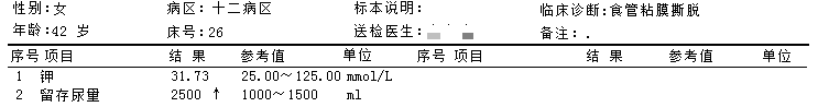 微信图片_20230427093316.png