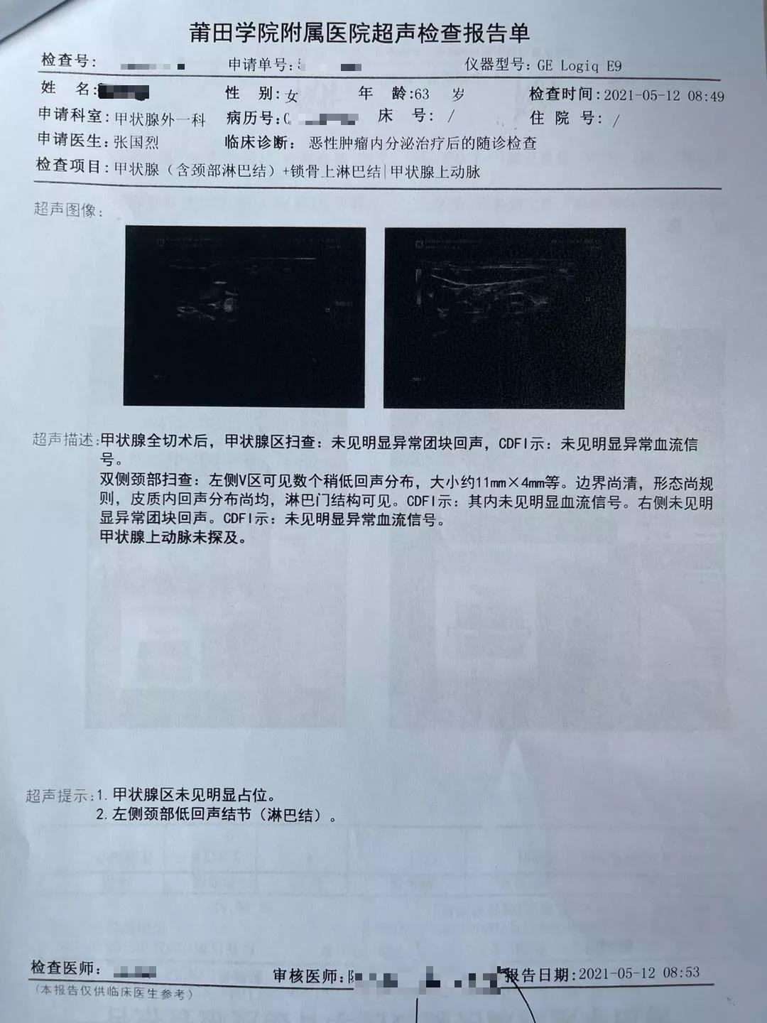 微信图片_20210726130733.jpg