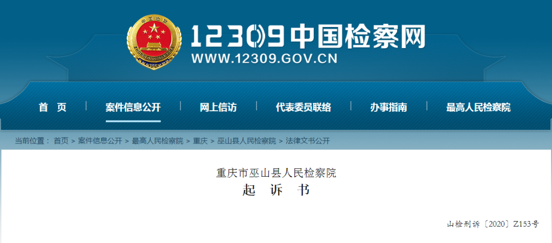 微信图片_20201015150454.png