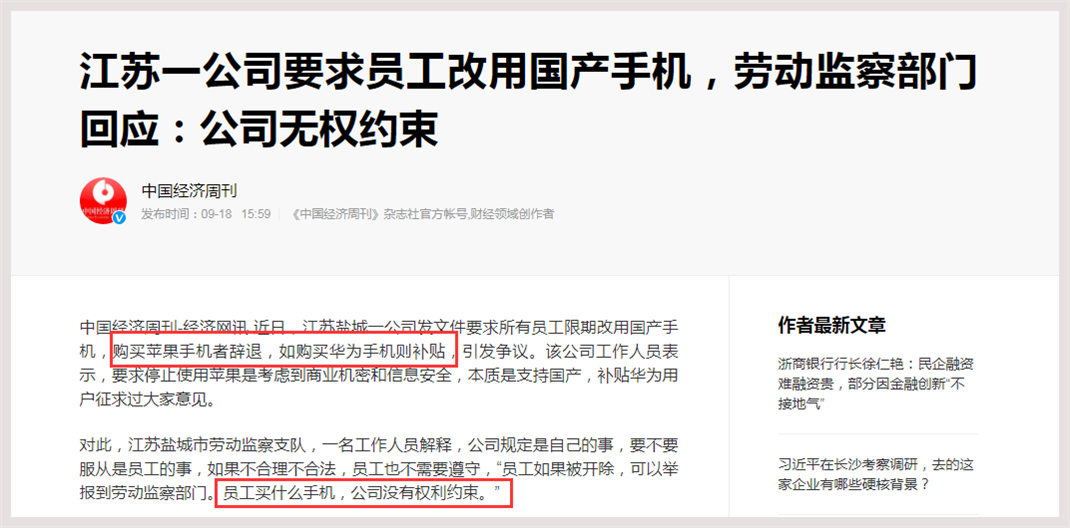 微信图片_20200923143508.png