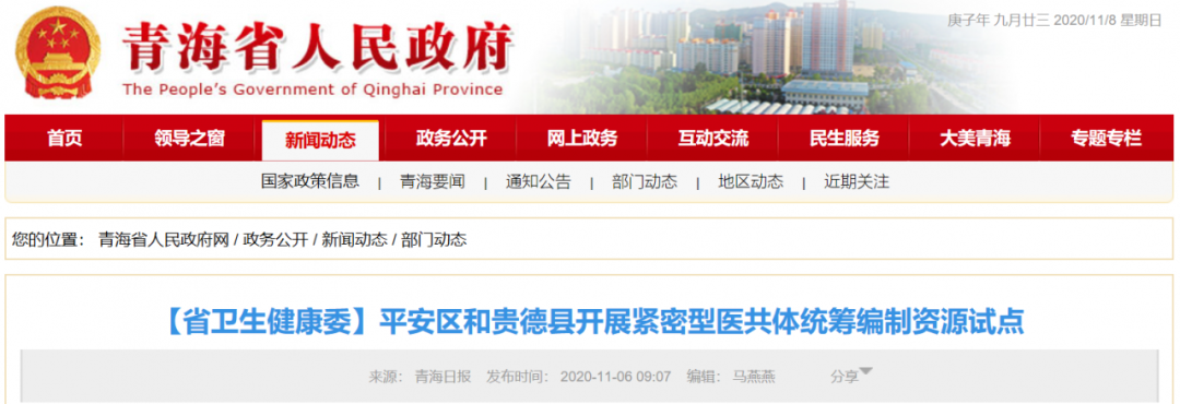 微信图片_20201111094208.png