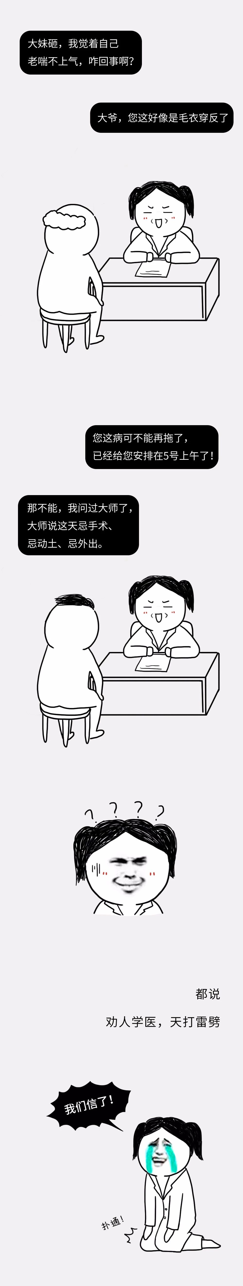 微信图片_20210207142100.jpg