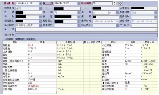 微信图片_20211011111101.jpg