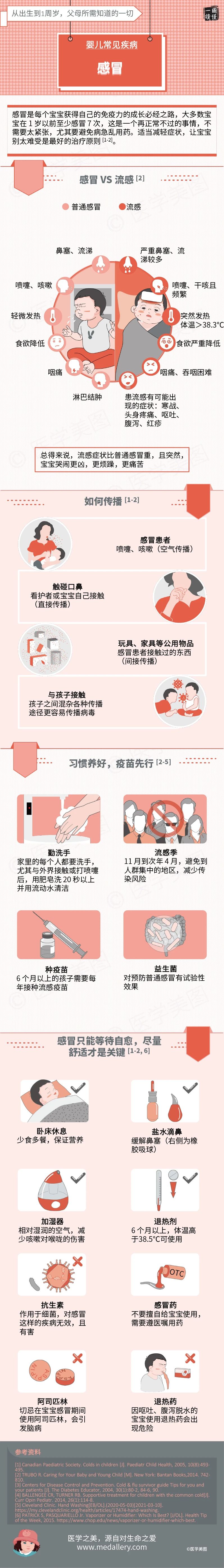 微信图片_20210426105515.jpg