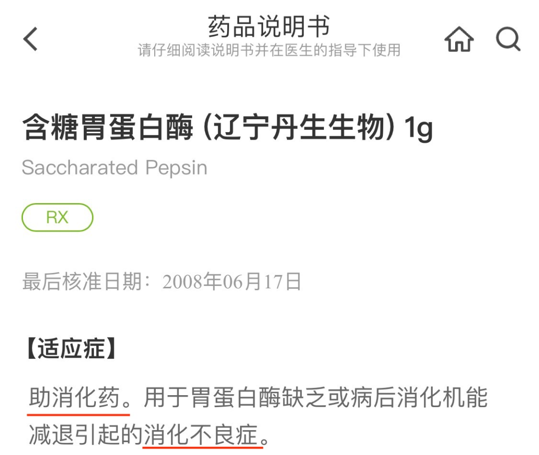 微信图片_20200819123239.png