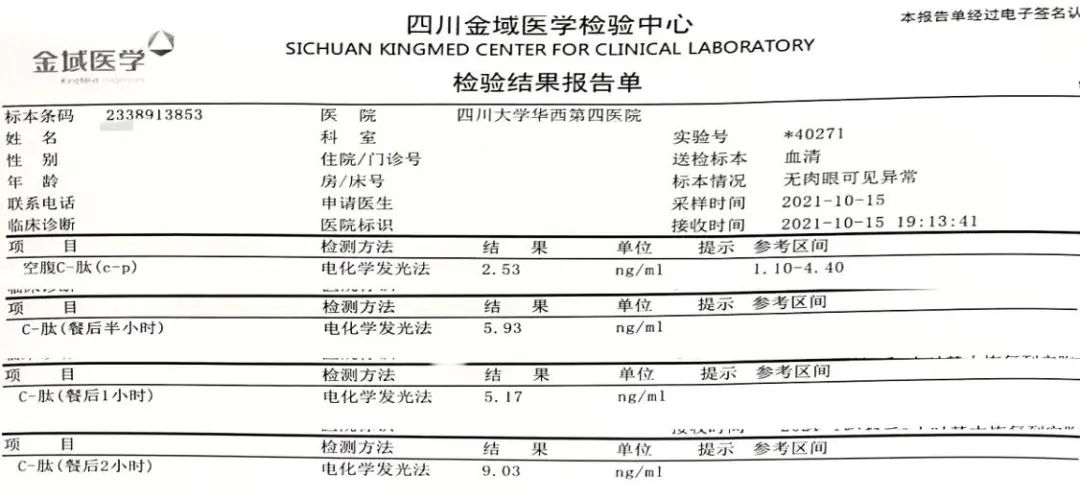 微信图片_20220322150028.jpg