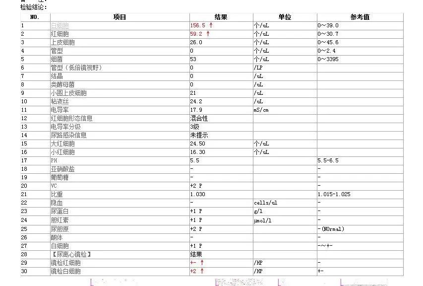微信图片_20201216125244.jpg