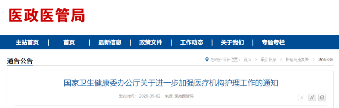 微信图片_20200911152659.png