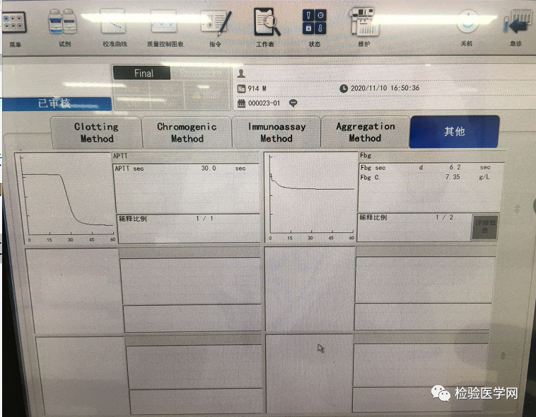 微信图片_20201207104549.png