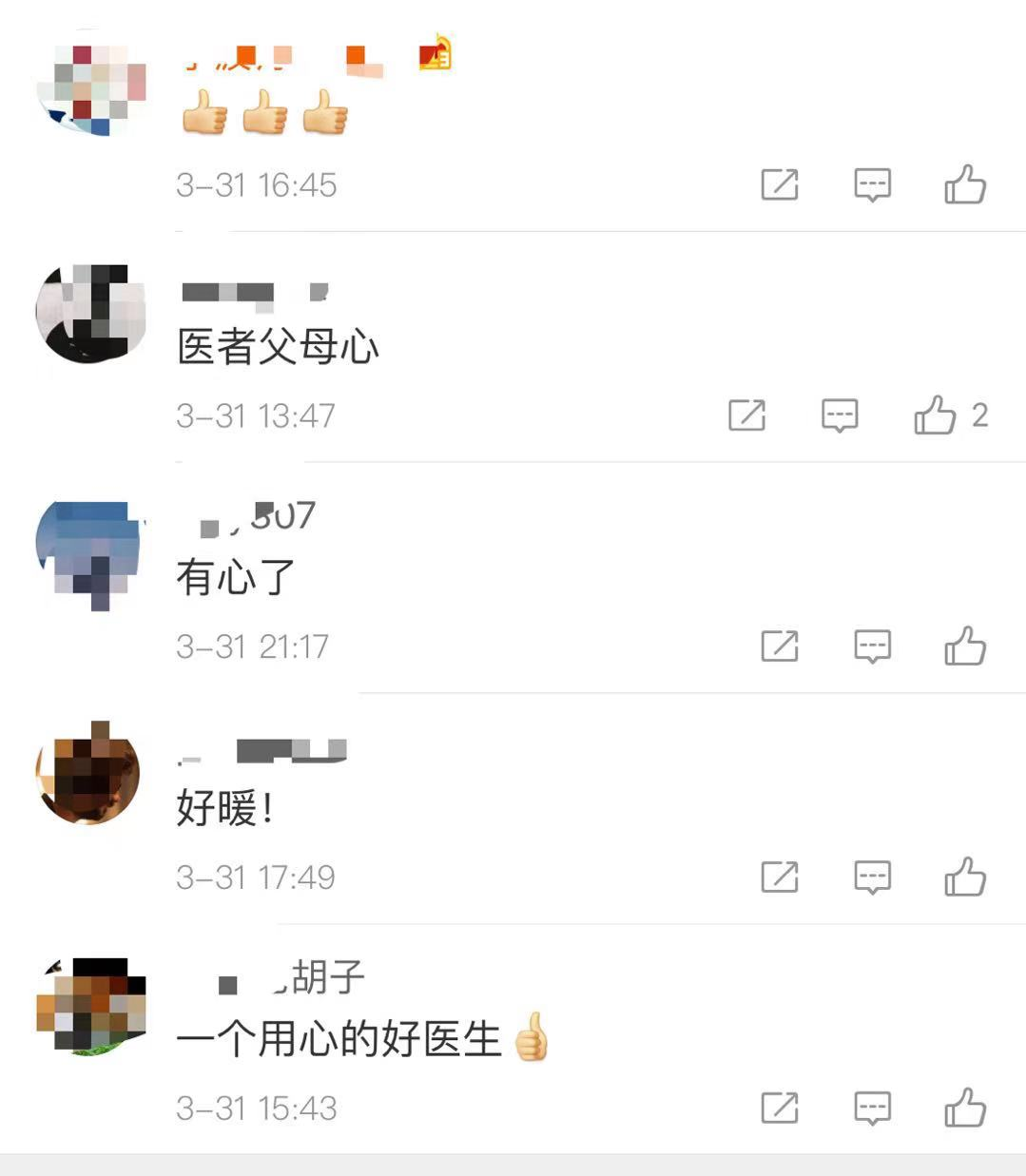 微信图片_20210407103035.png