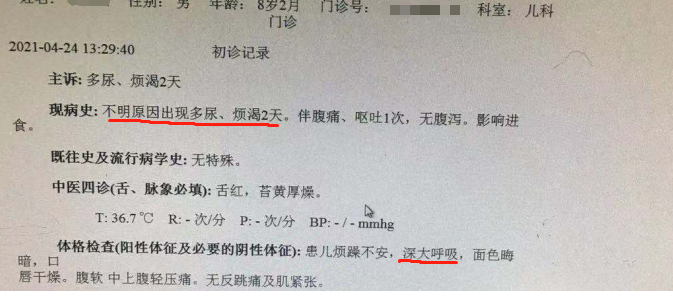 微信图片_20210518160051.png