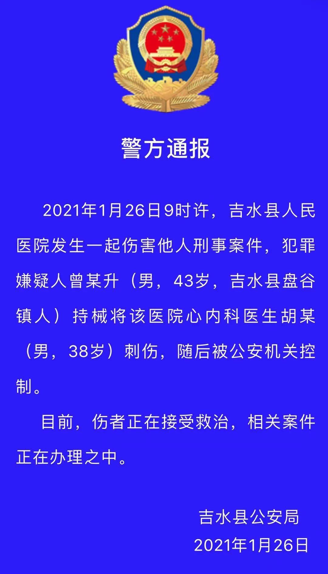 微信图片_20210127130006.jpg