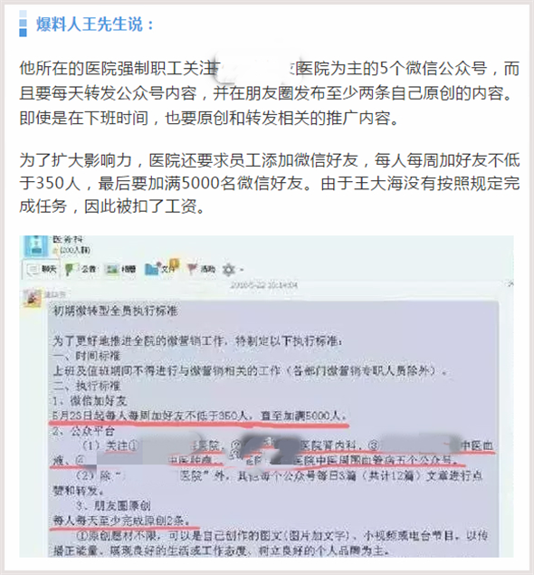 微信图片_20200923143511.png