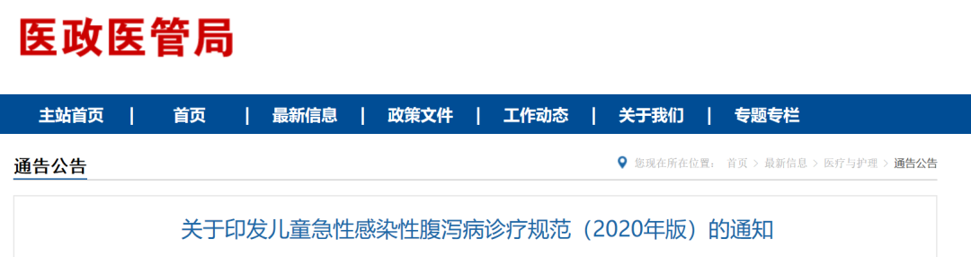 微信图片_20200913160151.png