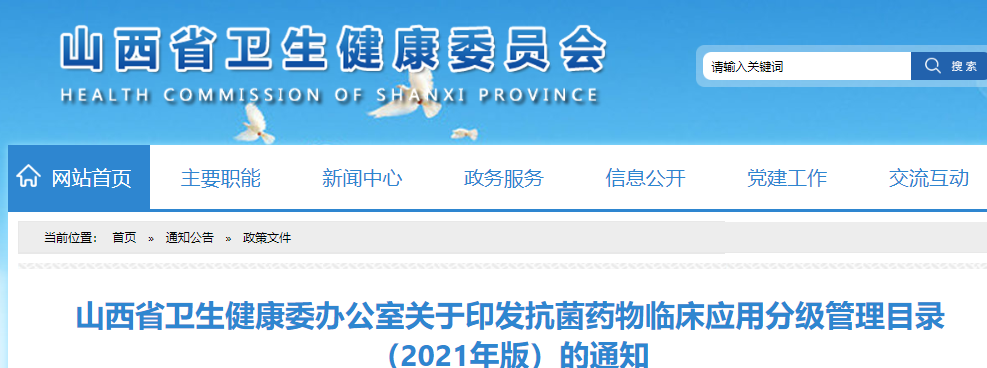 微信图片_20210202085817.png