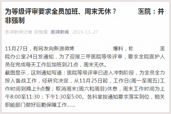 微信图片_20200923143517.png