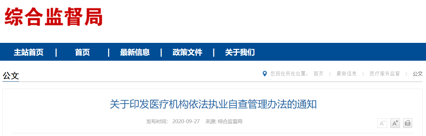 微信图片_20200930094036.png