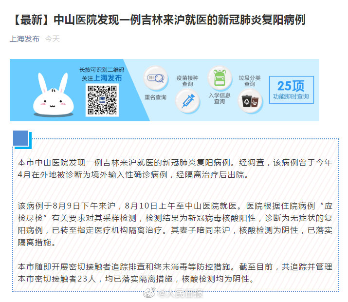 微信图片_20200813115042.jpg