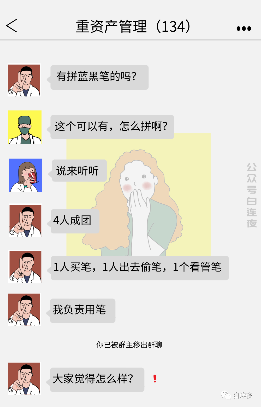 6.png