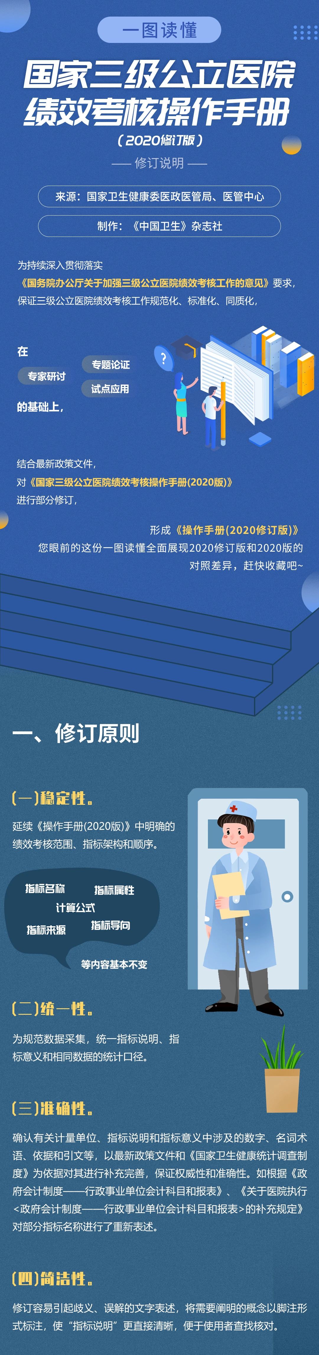 微信图片_20210119111354.jpg