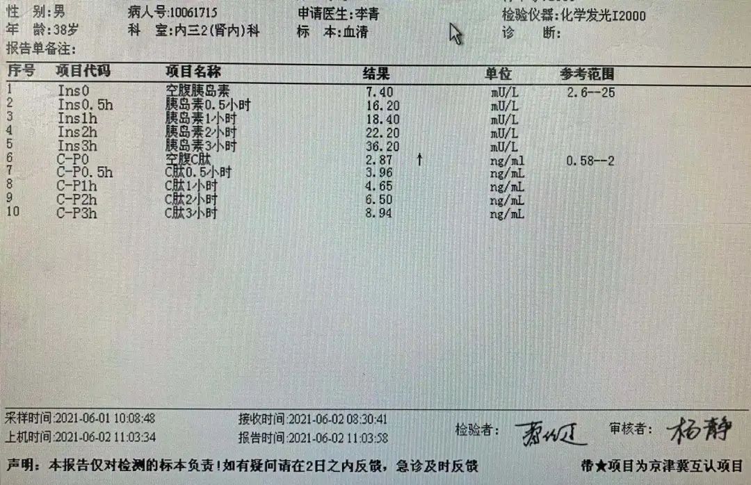 微信图片_20210611151842.jpg