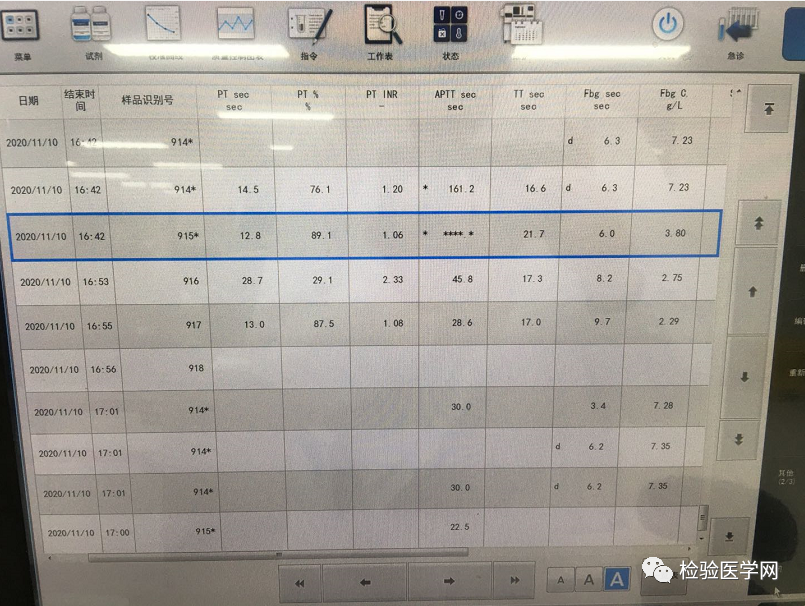 微信图片_20201207104541.png