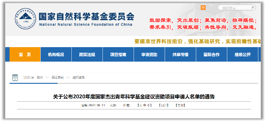 微信图片_20200812105253.png