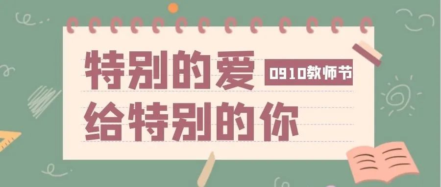 微信图片_20200910125018.jpg