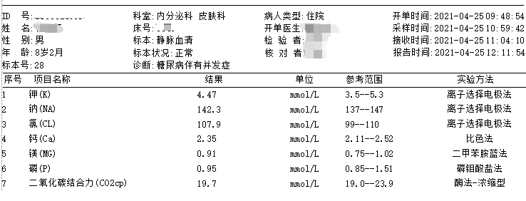 微信图片_20210518160113.png