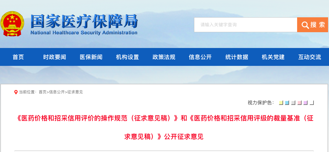 微信图片_20200820151851.png