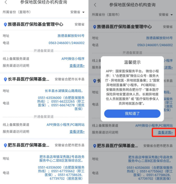 微信图片_20210226095255.png
