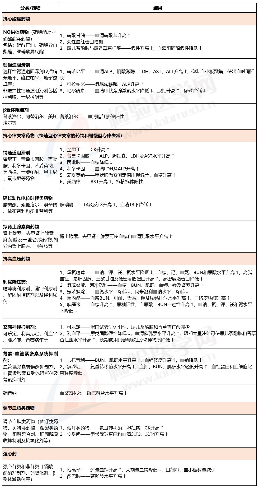 微信图片_20210618152615.jpg