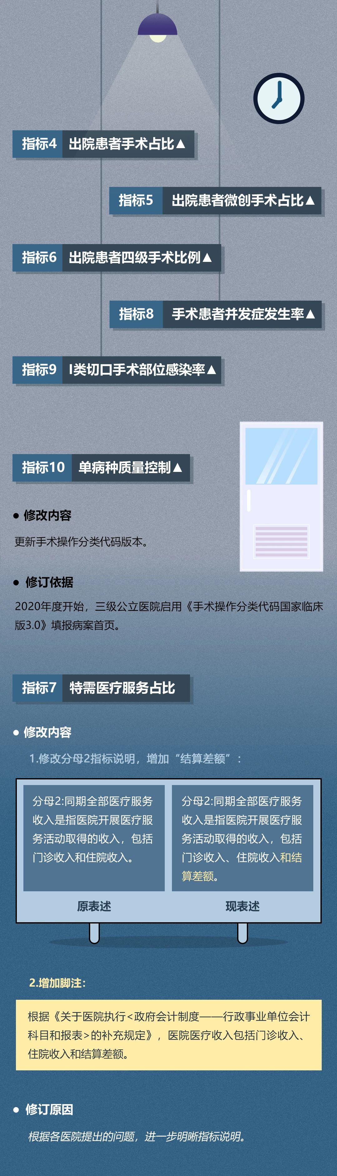 微信图片_20210119111409.jpg