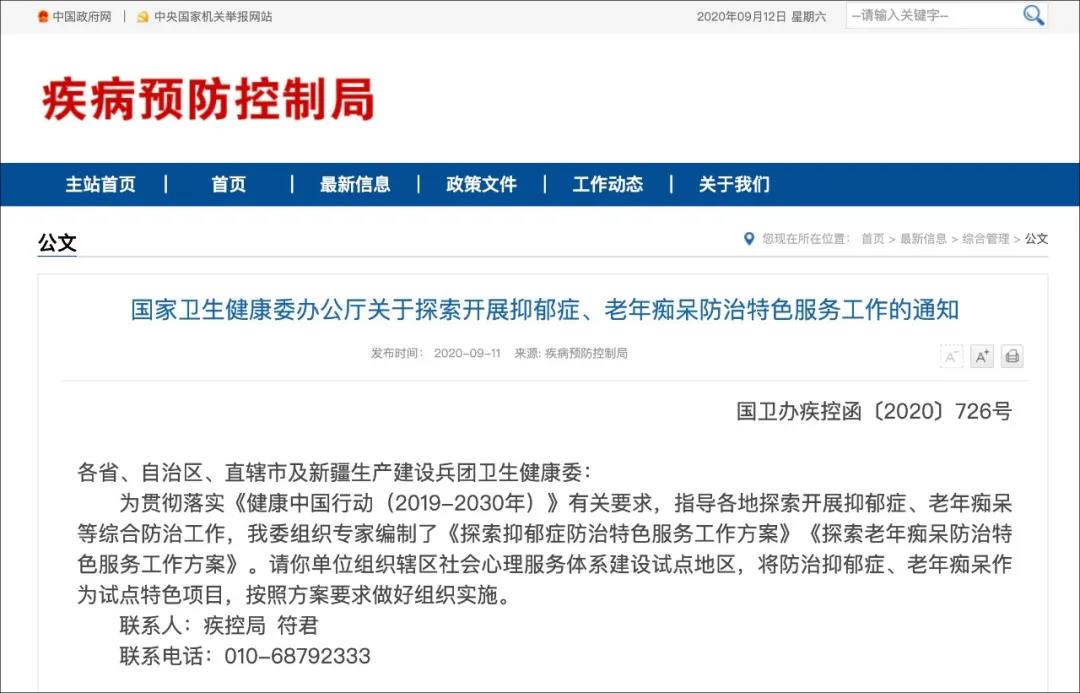 微信图片_20200912163129.jpg