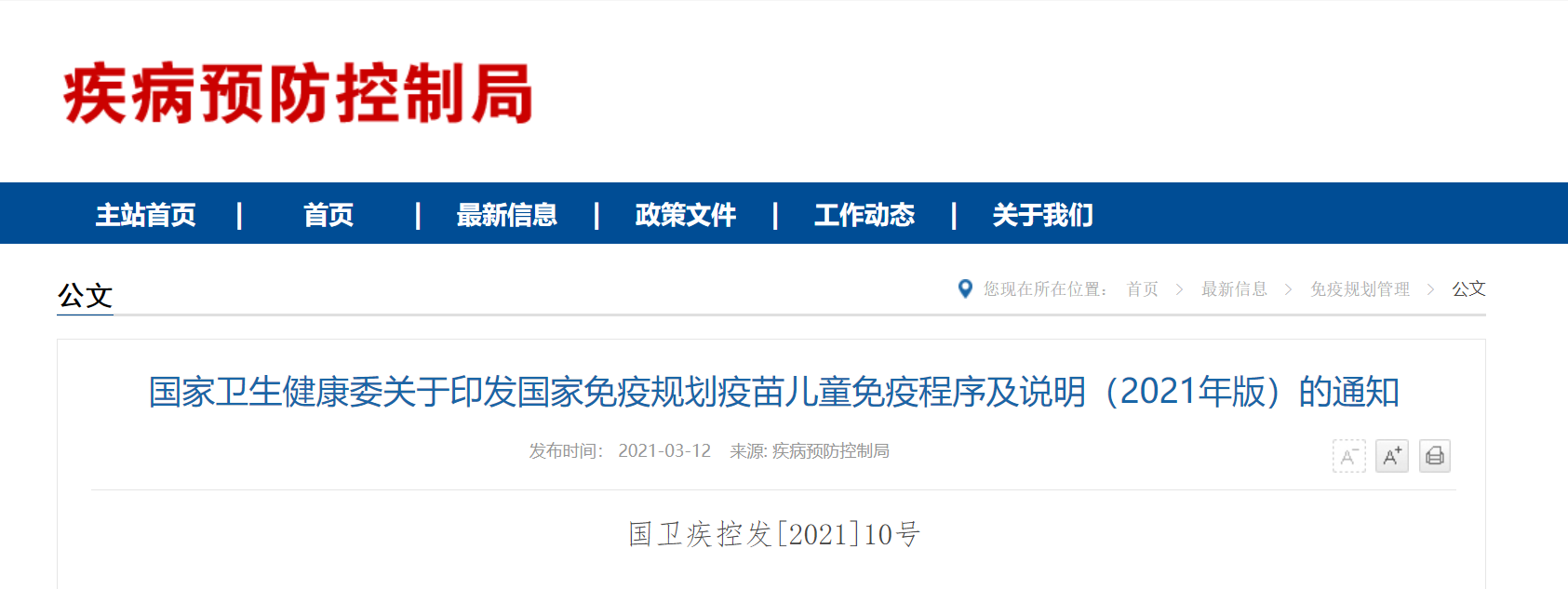 微信截图_20210315150710.png