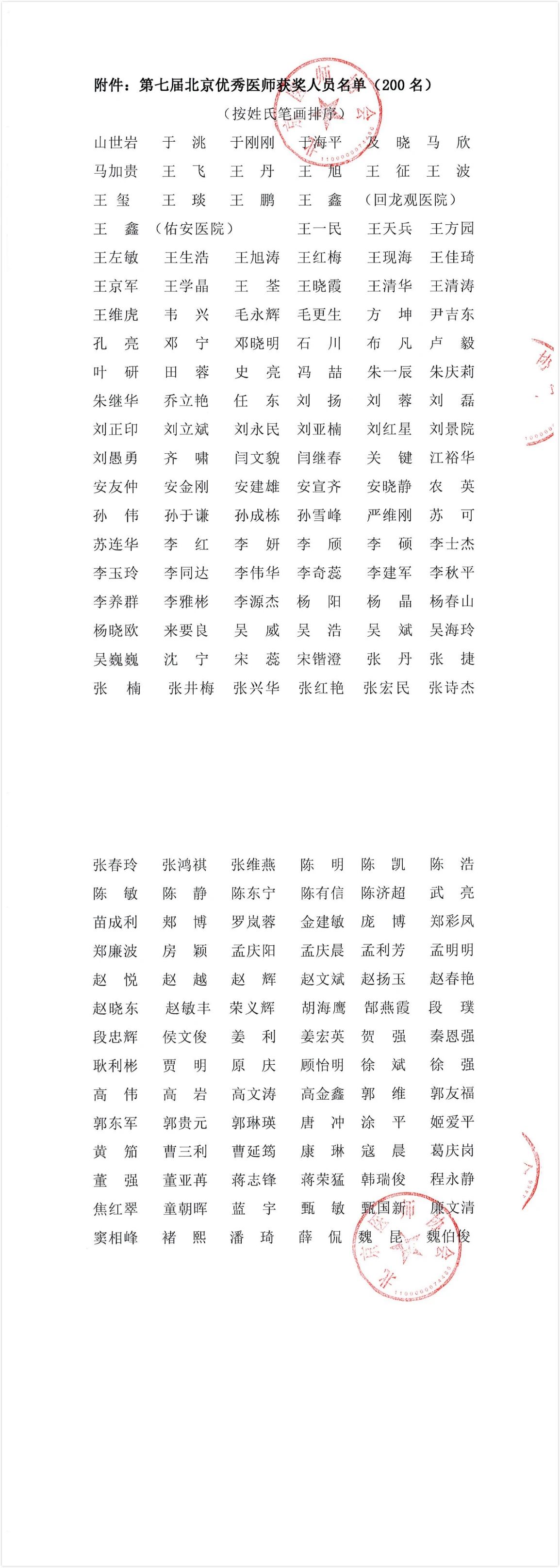微信图片_20200818143433.jpg