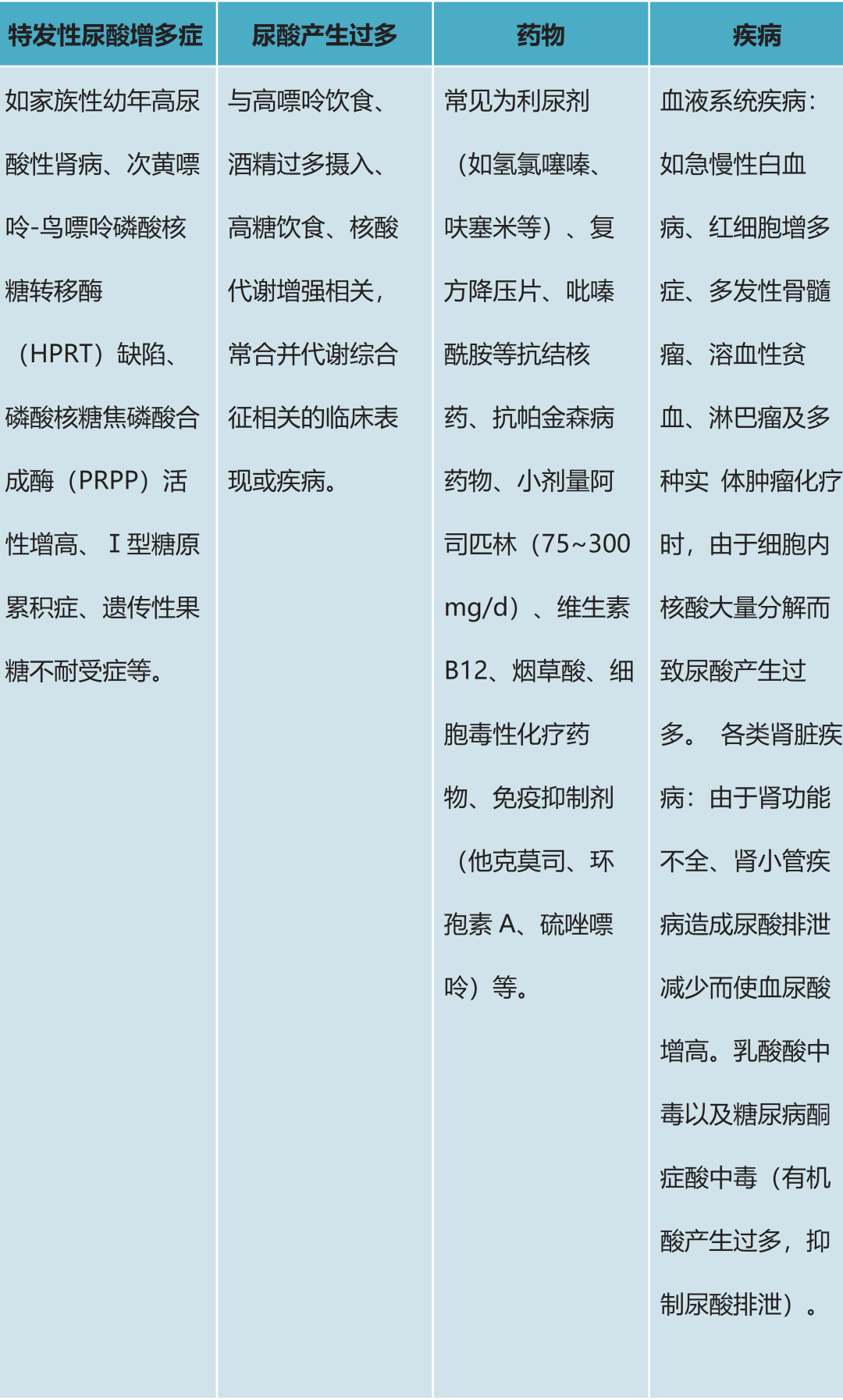 微信图片_20210812133537.png