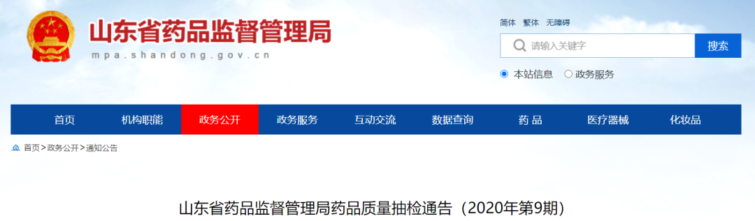 微信图片_20210107155829.png