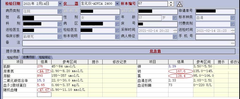 微信图片_20211019154619.jpg