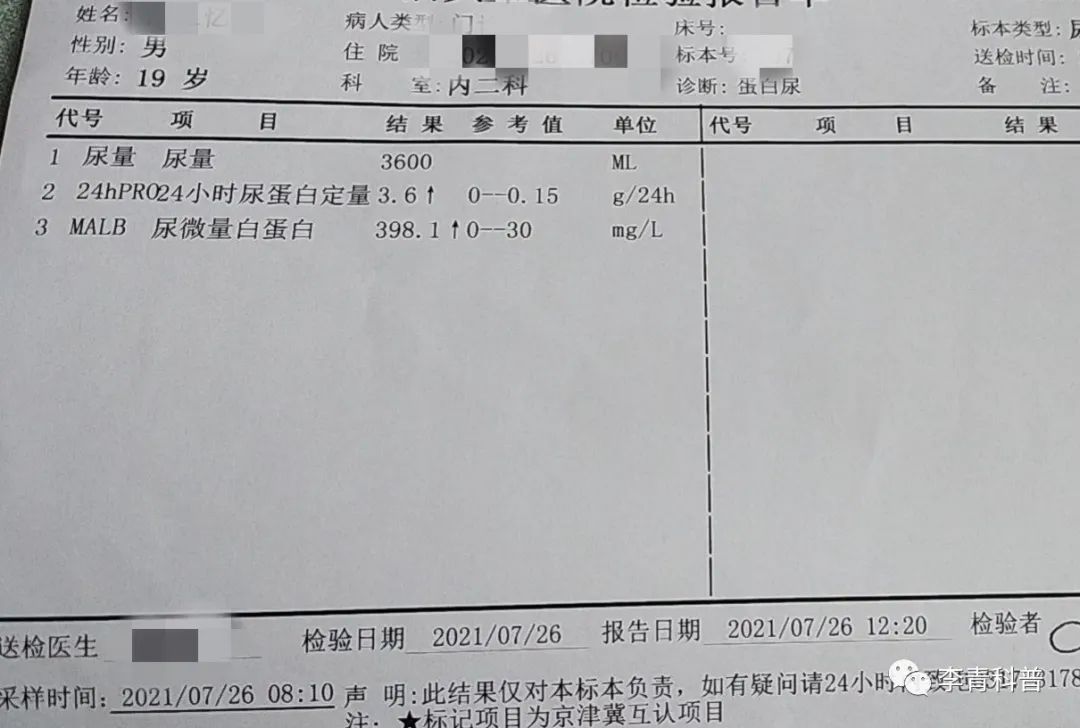 微信图片_20230428100853.jpg