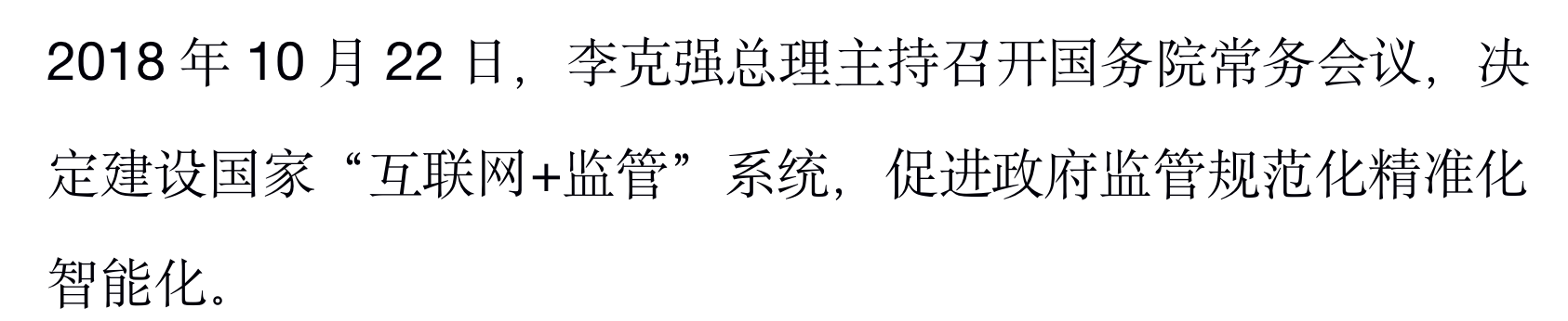 微信图片_20201112093436.png