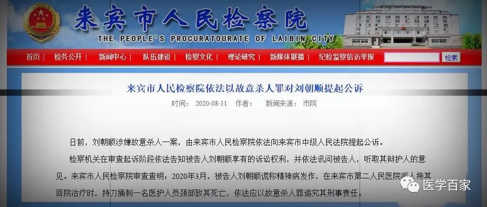 微信图片_20200827121758.jpg