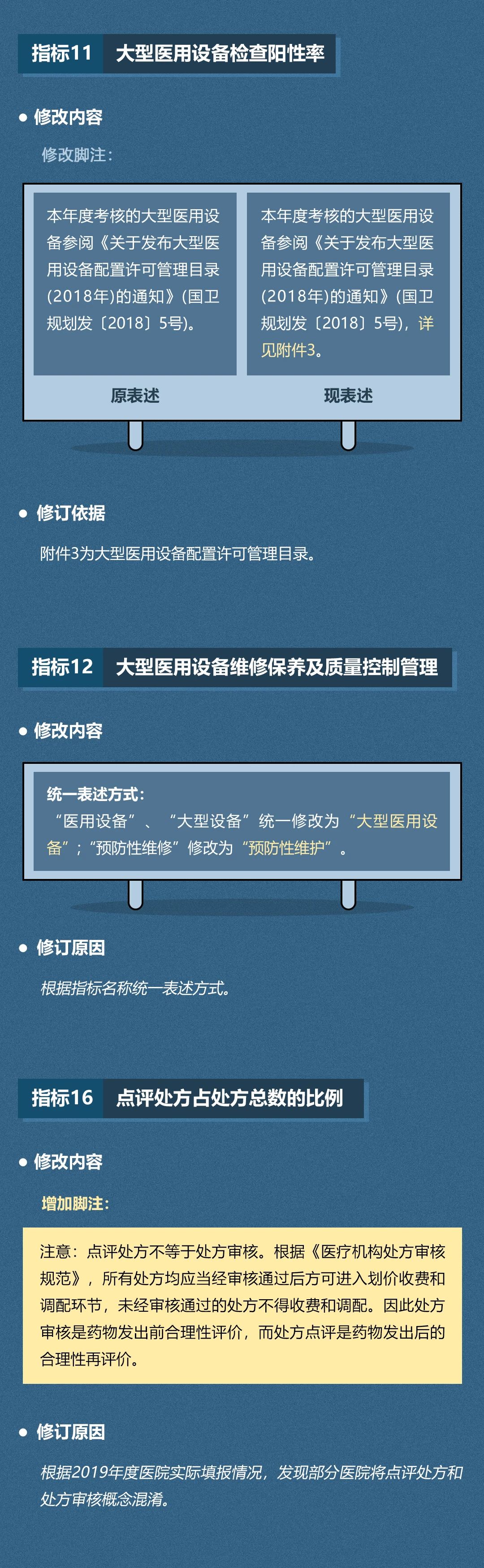 微信图片_20210119111413.jpg