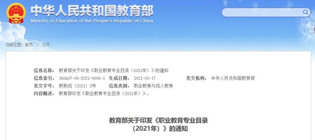 微信图片_20210329150702.jpg