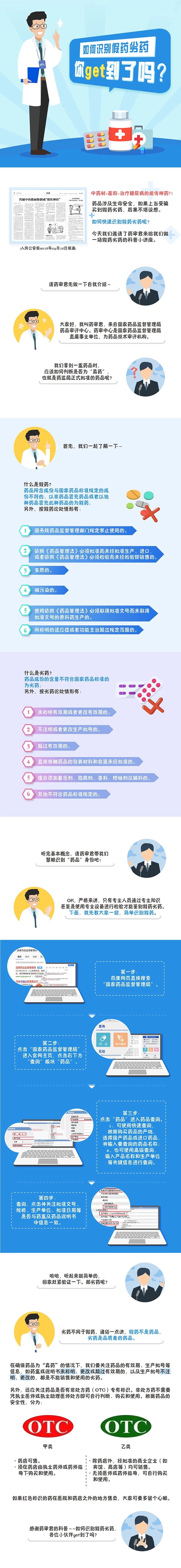 微信图片_20201020133758.jpg